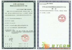 办理什么证件游戏公司才可以运营