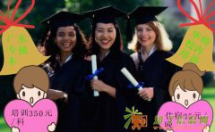 2017年专插本招生学校公布时间华南师范大学培训公共课