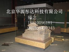 北京博物馆文物平柜制作也可按尺寸可定做