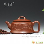 您对雅仕轩紫砂泥料了解多少？宜兴雅仕轩紫砂