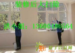 白云金沙洲新房室内装修后打扫，厂房开荒保洁公司