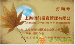 承接全国基金管理人备案有需要请联系