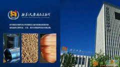 新商所外汇上线代理