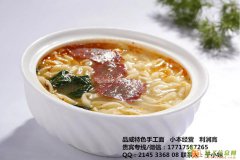 手工面联盟加盟 选品威 投资少 回报高 全国连锁