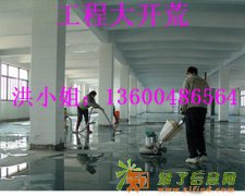 越秀区专业做装修后室内清洁公司，地板除水泥，玻璃除胶服务