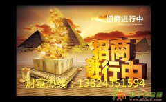 舟山全面招商，投资咨询尽在舟山