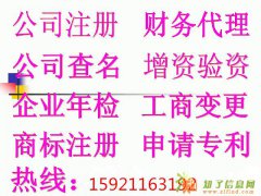 私募备案法律意见书通过率低的原因