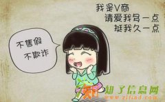 王九正微商代理怎么样 市场前景如何？