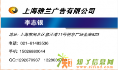 天下文摘广告部电话