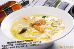 海鲜面联盟加盟 品威海鲜面培训 专业不怕没钱赚