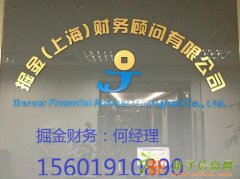 北京 上海 深圳的融资租赁公司价格各是多少？