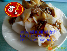 学陕北碗托到西安顶正小吃培训