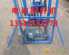 探钎机|地基探钎机|电动探钎机|全自动探钎机生产厂家批发价格