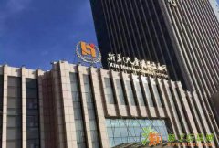 新华商品招代理