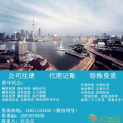 管理人登记备案对注册资本实缴的要求