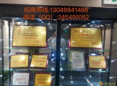 新华商品招会员--深圳前海瑞鑫互联网金融服务有限公司