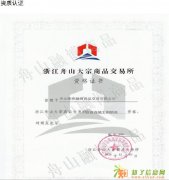 舟山招商正规平台稳定且条件优厚