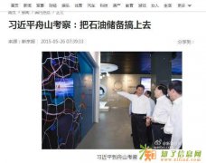 浙江舟山平台，大连贵金属平台，新华商品平台诚招会员和代理