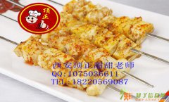 学美味烧烤到西安顶正小吃培训