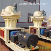 木屑颗粒机 锯末颗粒机 颗粒机厂家