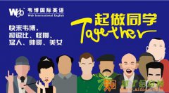 广州越秀商务外语培训 商务英语培训哪家好