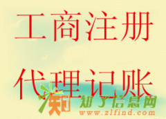 实缴资金办理北京私募基金备案代理备案北京朝阳基金公司