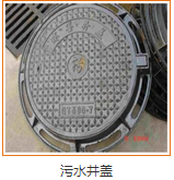 中国移山集团招商加盟