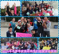 都郫县犀浦电大招生报名开始了开放教育成人高考