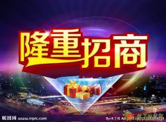 大连再生会员什么条件？福建金雅招会员代理一手返820