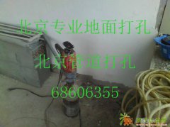 北京专业开门洞-开门开窗68606355