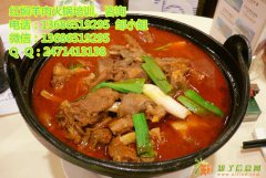 红焖羊肉火锅培训/加盟