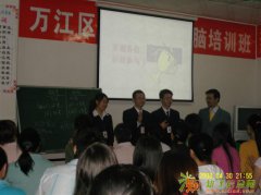 东莞中堂那边有没有学会计知识的？找天骄学校