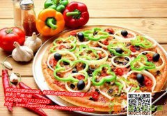 联盟/加盟上海品威意大利披萨，感受舌尖上的意大利