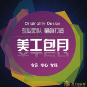 沈阳淘宝运营网店美工售前客服数据营销推广