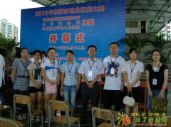 东莞中堂那边有短期培训学校学会计吗？找天骄职校