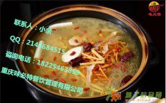 特色小火锅培训 单人小火锅 十元小火锅培训