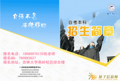 参加成人高考需要注意的问题