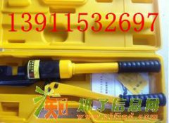 北京液压剪断钳