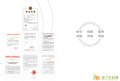 新华(大庆)商品交易所2016全国隆重招商