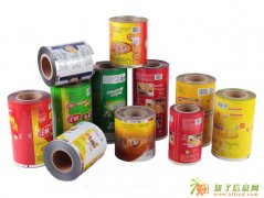 东营|济宁|荷泽|聊城|临沂塑料复合包装袋设计制作