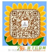 广州天河商务英语培训 天河商务英语培训近期开班