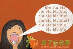 深圳怎么学习英语口语 福田区南桥英语口语培训