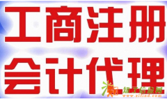 北京基金备案流程注册登记北京私募基金公司注册北京基金公司
