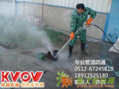 苏州专业工厂抽粪公共厕所抽粪化粪池清理吸污污水处理