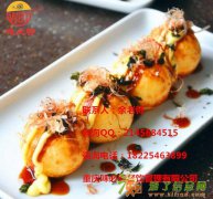 章鱼小丸子关东煮奶茶培训 重庆哪里有章鱼小丸子培训