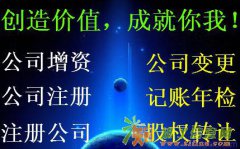全国投资基金公司备案，北京私募基金备案，西城投资基金公司备案