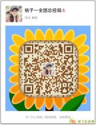 田七深海泥招募代理