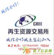 陕西大秦185会员火热招商