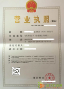 融资租赁注册有什么好处，转让融资租赁公司比新注册快吗？