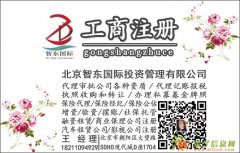 湖南企业增资验资公司显账摆账资金操作流程